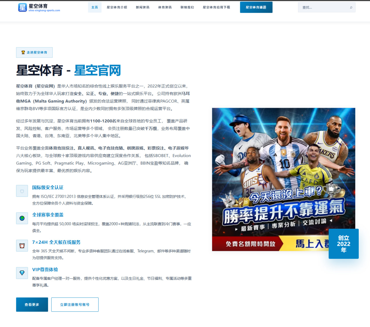 三场仅上四十五分钟的归化新星卡斯特罗普与韩国世界杯前景解析
